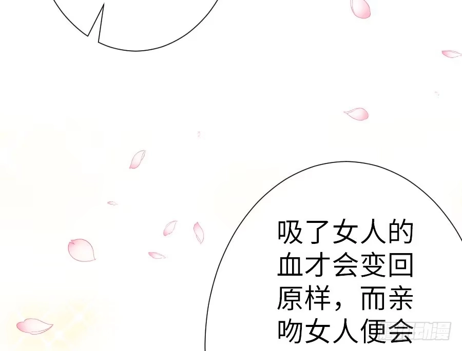 王的初拥 请别再女生面前果奔 第56页