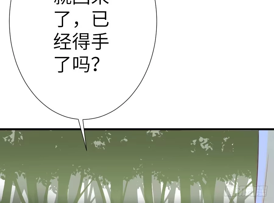 王的初拥 请别再女生面前果奔 第6页