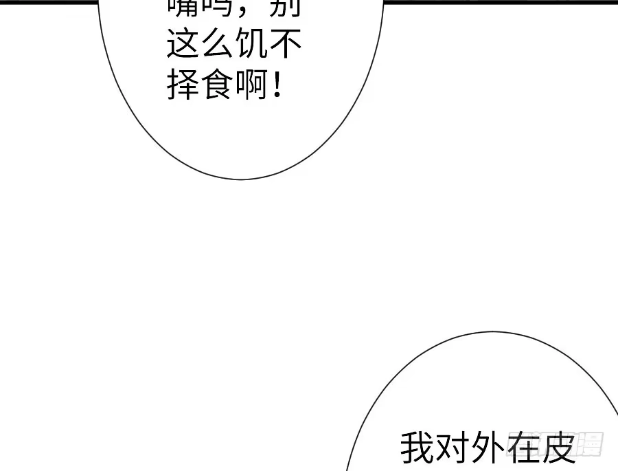 王的初拥 请别再女生面前果奔 第60页