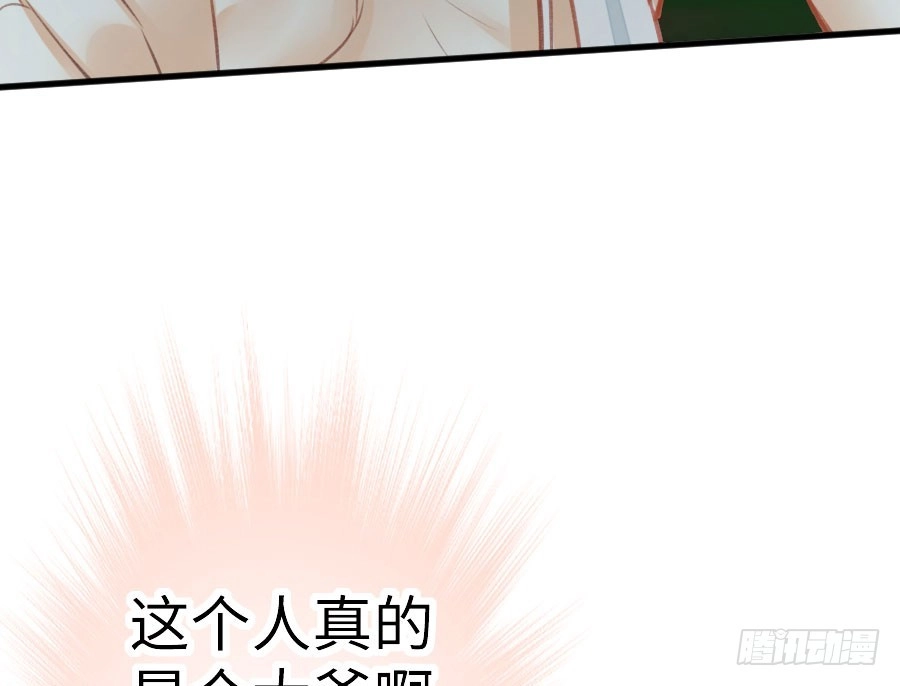 王的初拥 请别再女生面前果奔 第64页