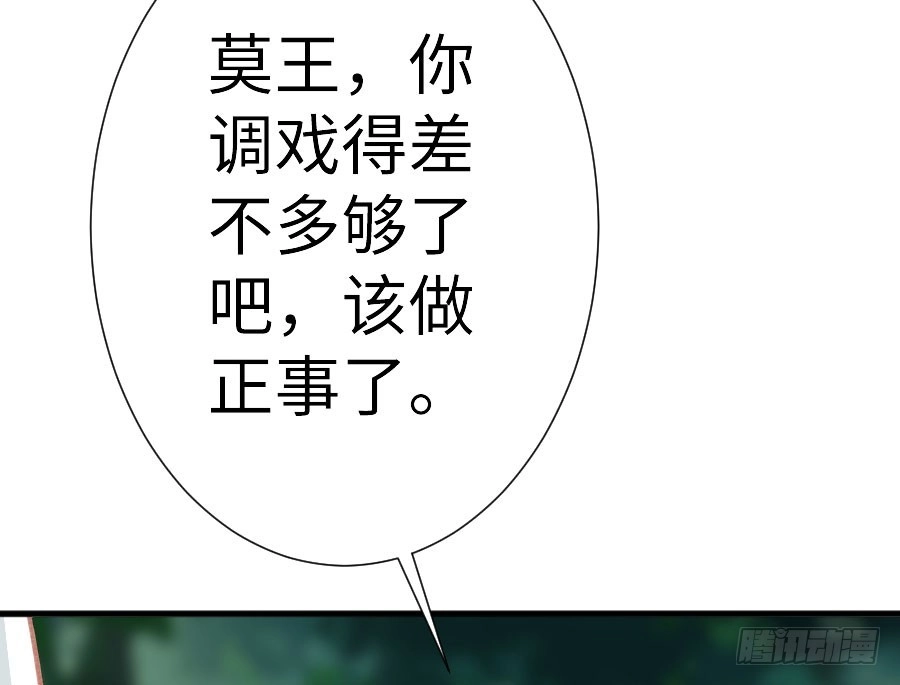 王的初拥 请别再女生面前果奔 第69页