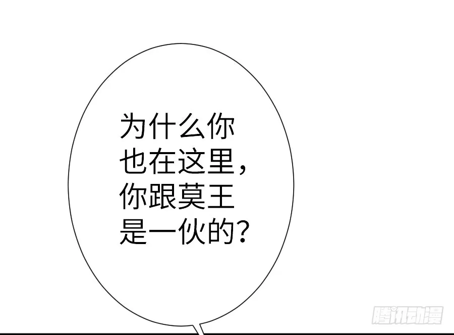 王的初拥 请别再女生面前果奔 第73页