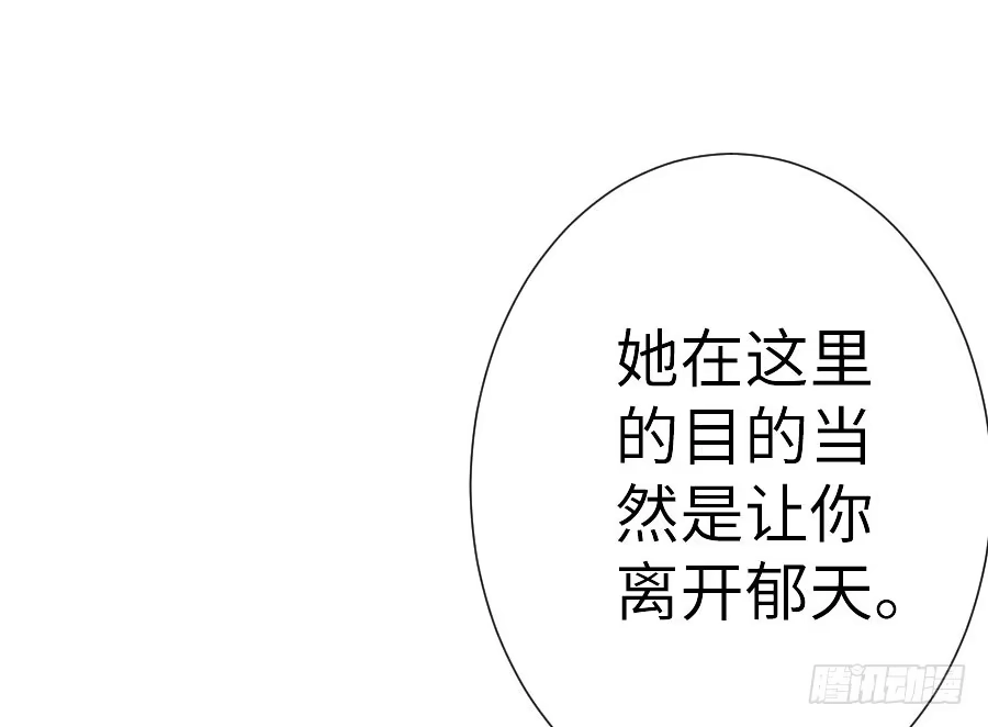 王的初拥 请别再女生面前果奔 第76页