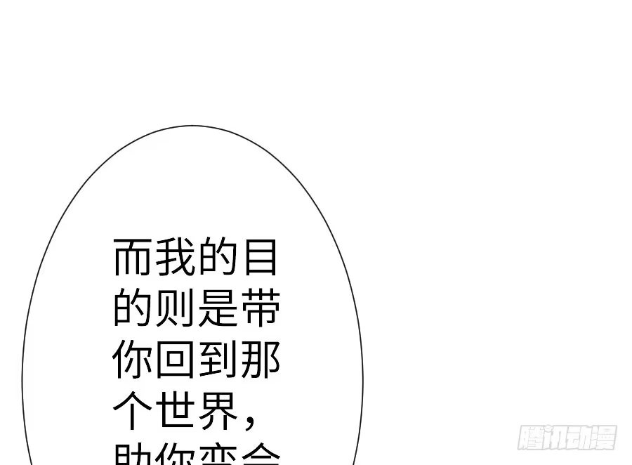 王的初拥 请别再女生面前果奔 第79页
