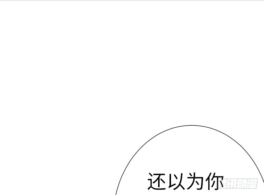王的初拥 请别再女生面前果奔 第8页