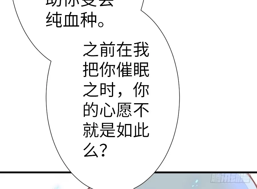 王的初拥 请别再女生面前果奔 第80页