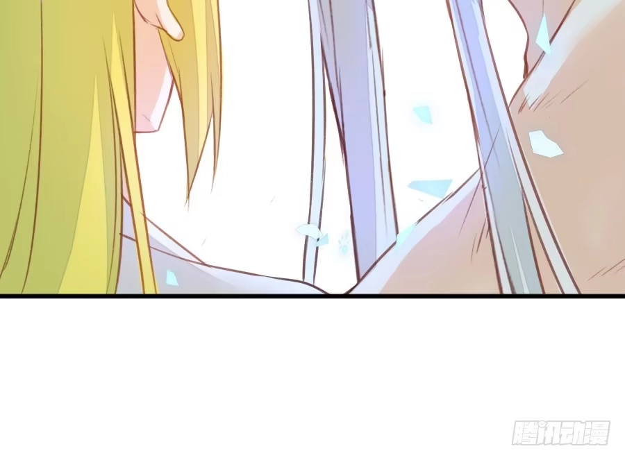 王的初拥 请别再女生面前果奔 第82页