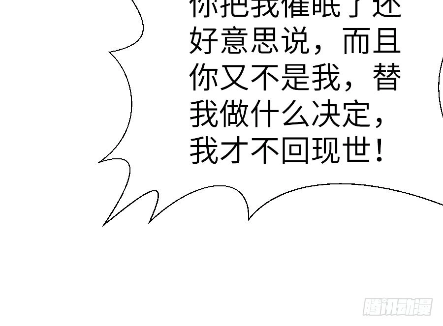 王的初拥 请别再女生面前果奔 第85页