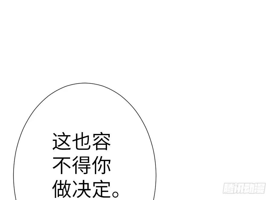 王的初拥 请别再女生面前果奔 第86页
