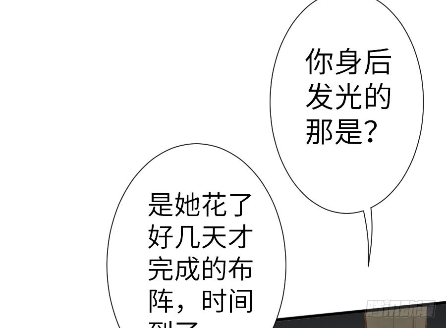 王的初拥 请别再女生面前果奔 第89页