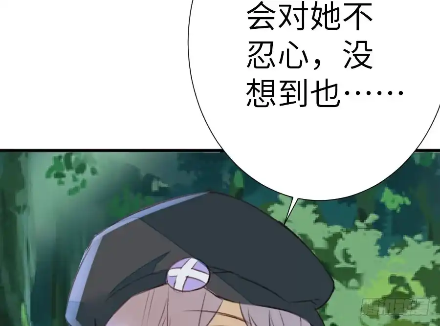 王的初拥 请别再女生面前果奔 第9页