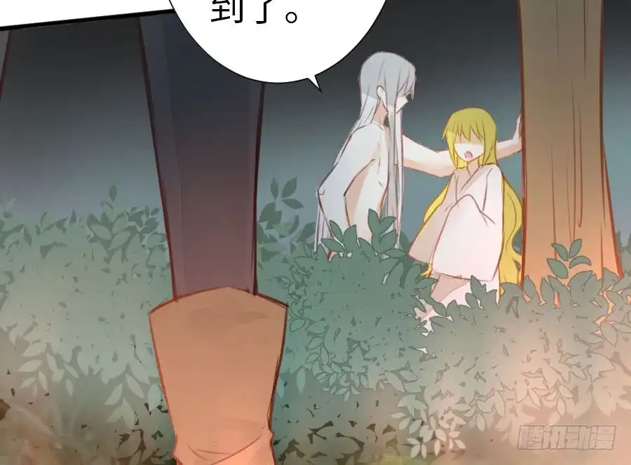 王的初拥 请别再女生面前果奔 第90页