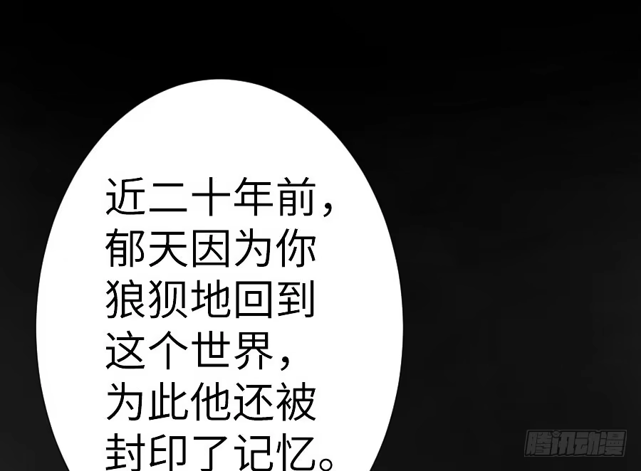 王的初拥 请别再女生面前果奔 第92页