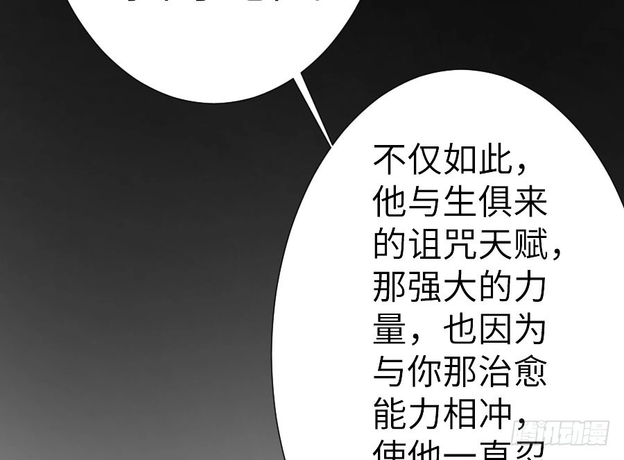 王的初拥 请别再女生面前果奔 第93页