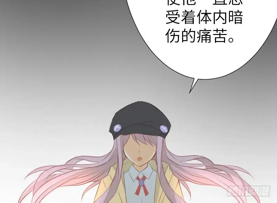 王的初拥 请别再女生面前果奔 第94页