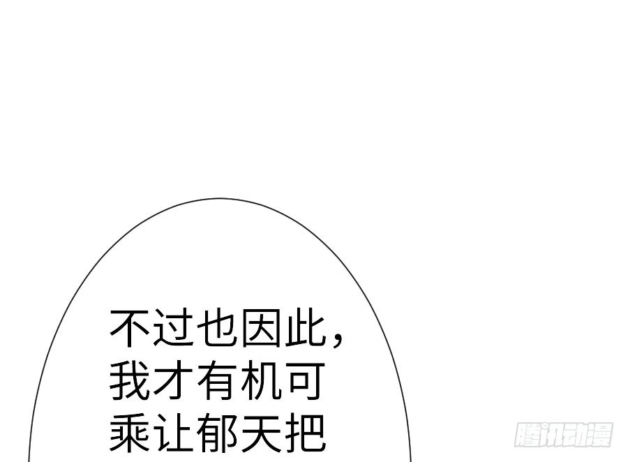 王的初拥 请别再女生面前果奔 第97页