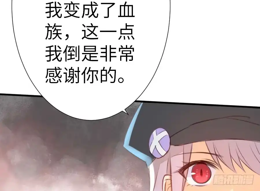 王的初拥 请别再女生面前果奔 第98页