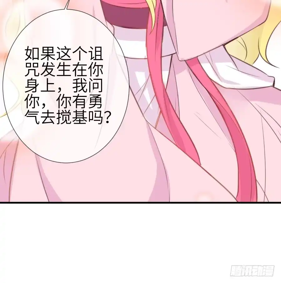 王的初拥 撩汉不成反被撩！ 第12页