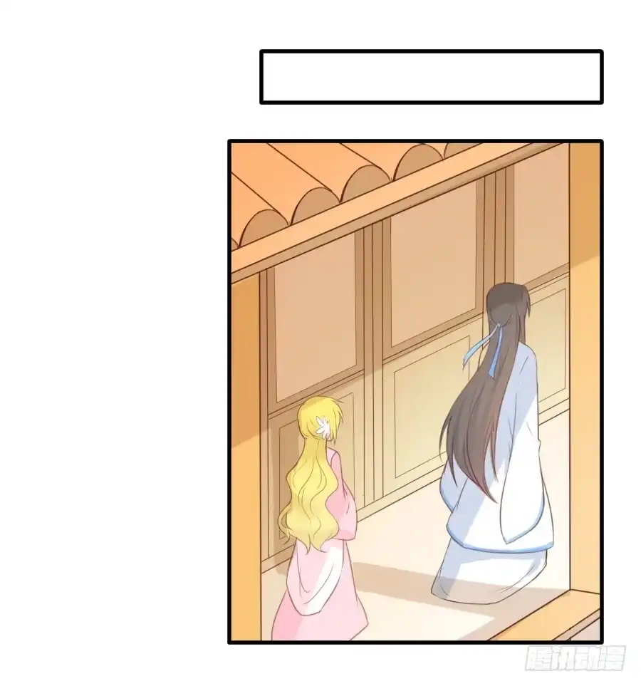 王的初拥 撩汉不成反被撩！ 第19页