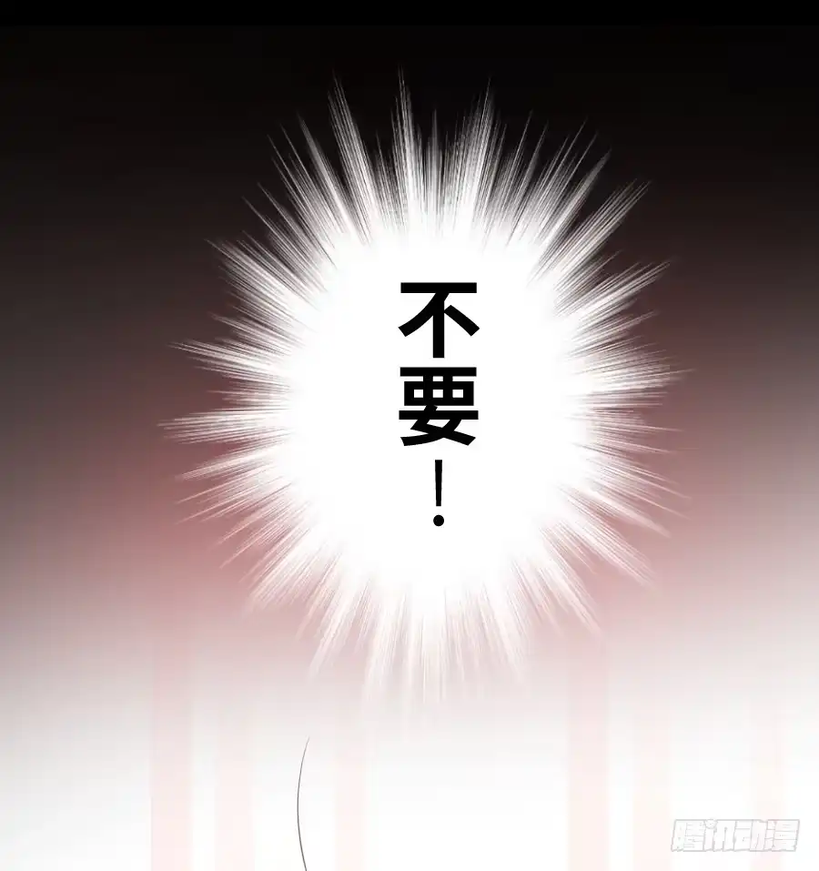 王的初拥 撩汉不成反被撩！ 第48页