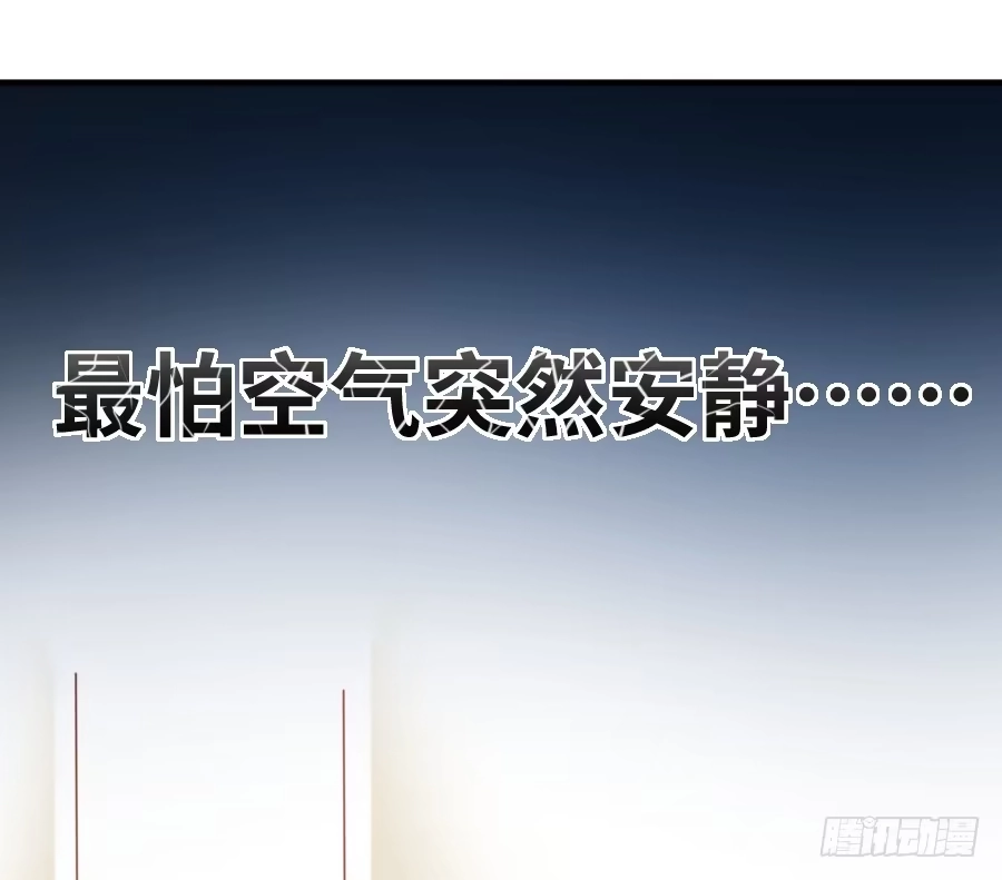 王的初拥 撩汉不成反被撩！ 第54页