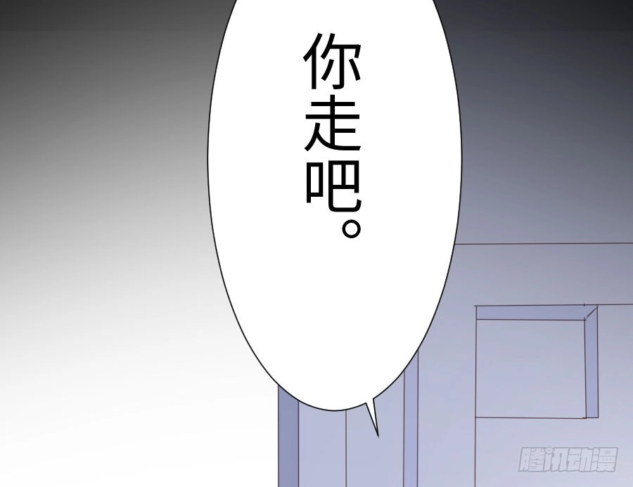 王的初拥 憧憬与别离 第102页