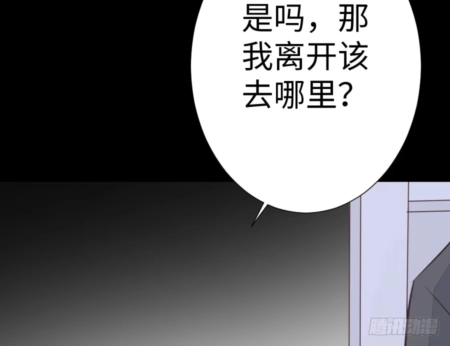 王的初拥 憧憬与别离 第109页