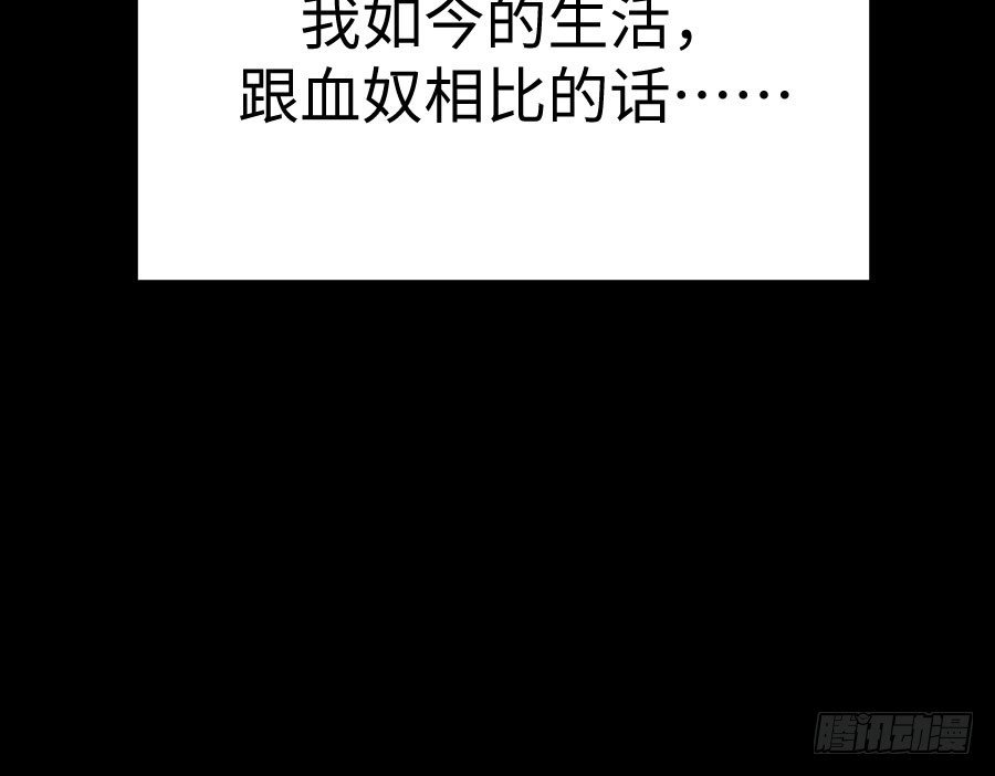 王的初拥 憧憬与别离 第11页