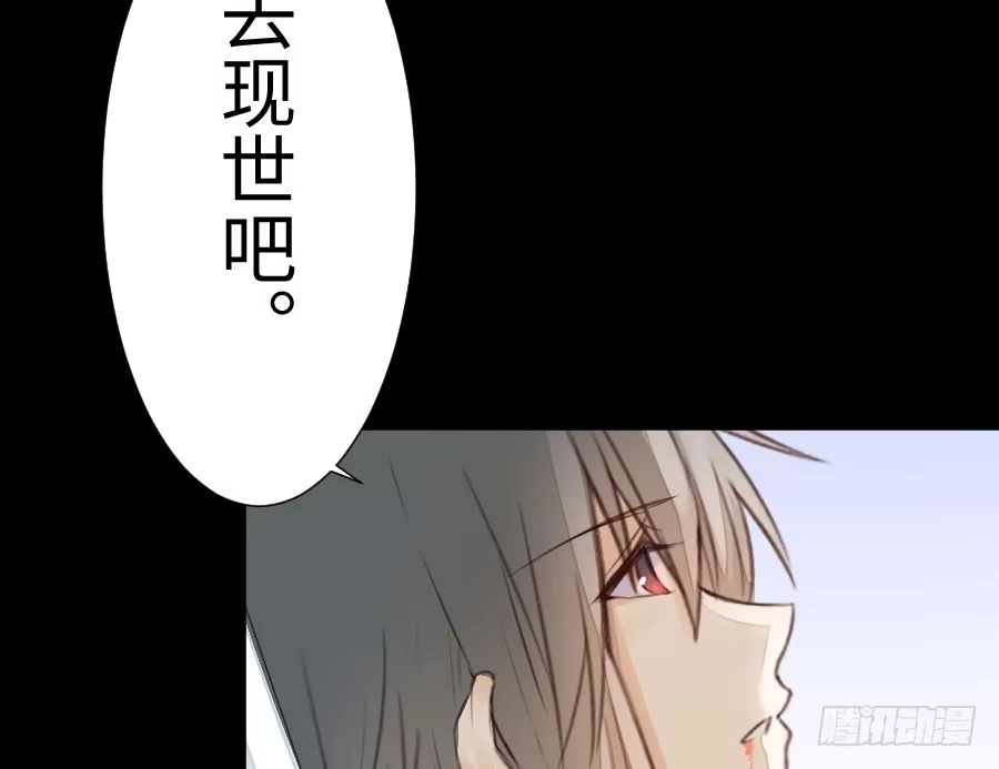 王的初拥 憧憬与别离 第112页