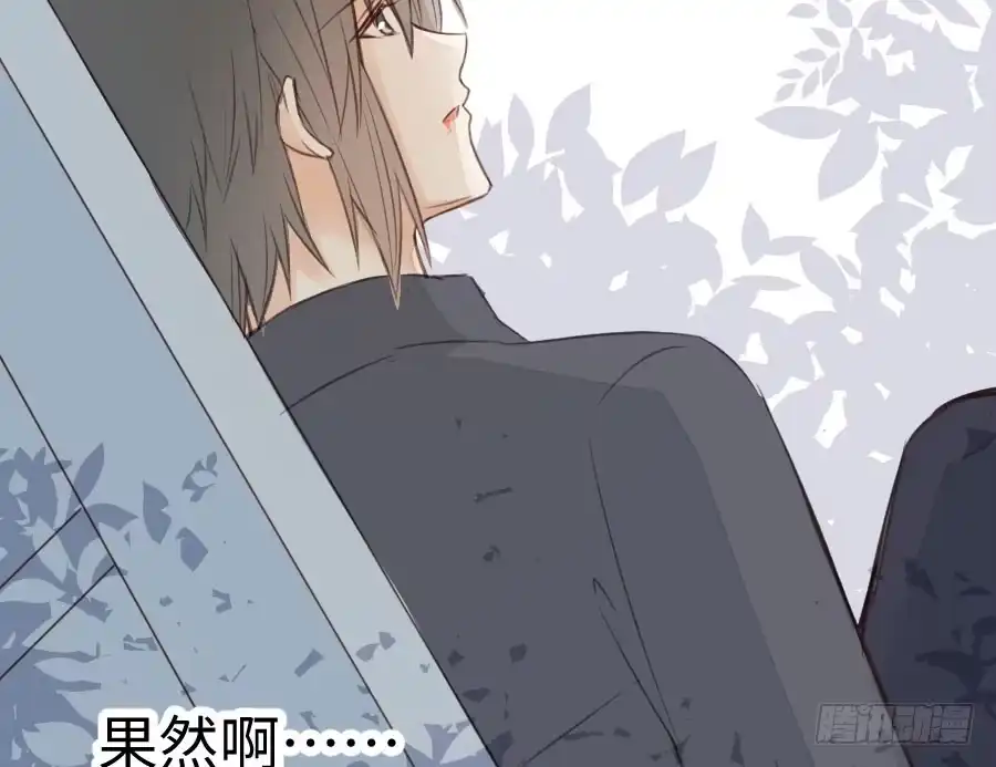 王的初拥 憧憬与别离 第116页
