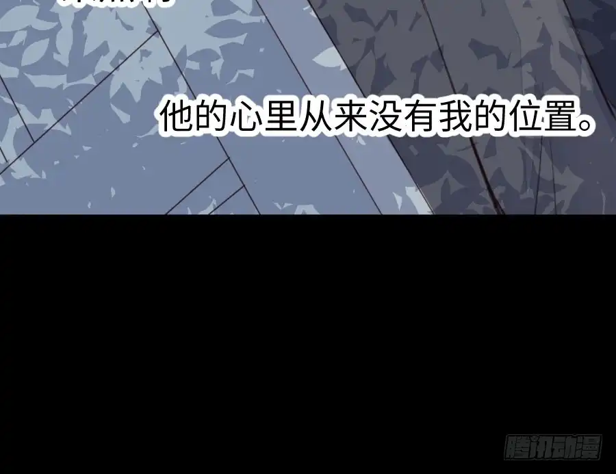 王的初拥 憧憬与别离 第117页