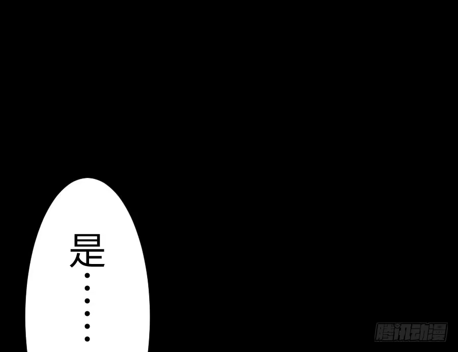 王的初拥 憧憬与别离 第119页