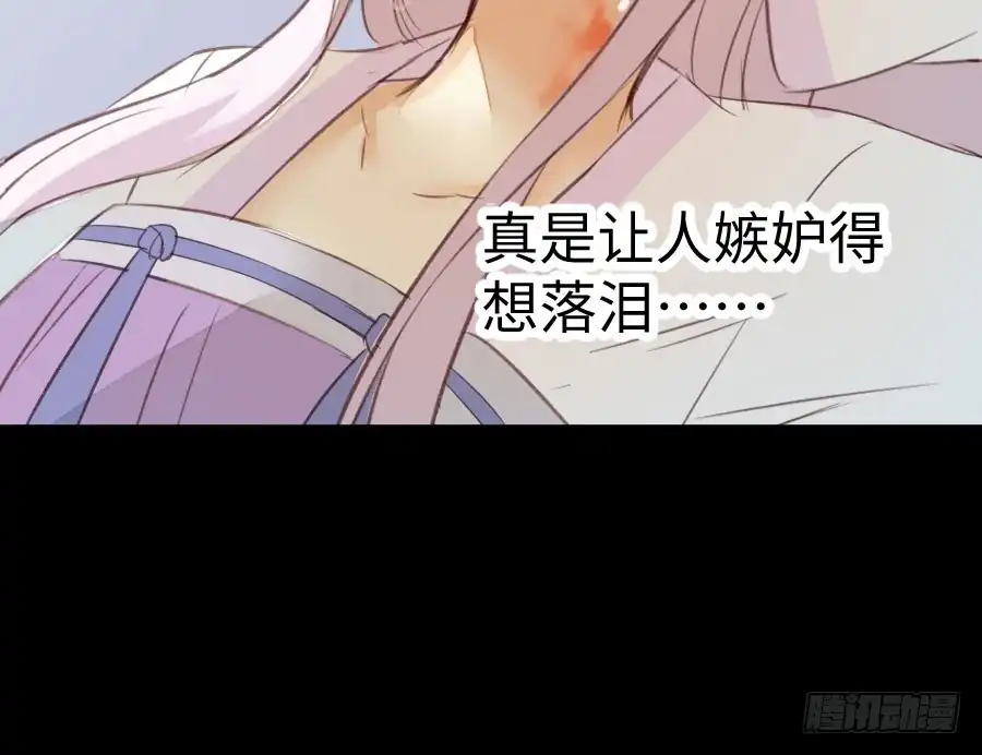 王的初拥 憧憬与别离 第121页