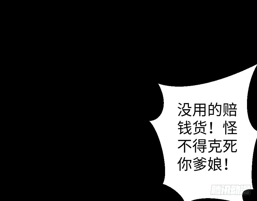 王的初拥 憧憬与别离 第122页