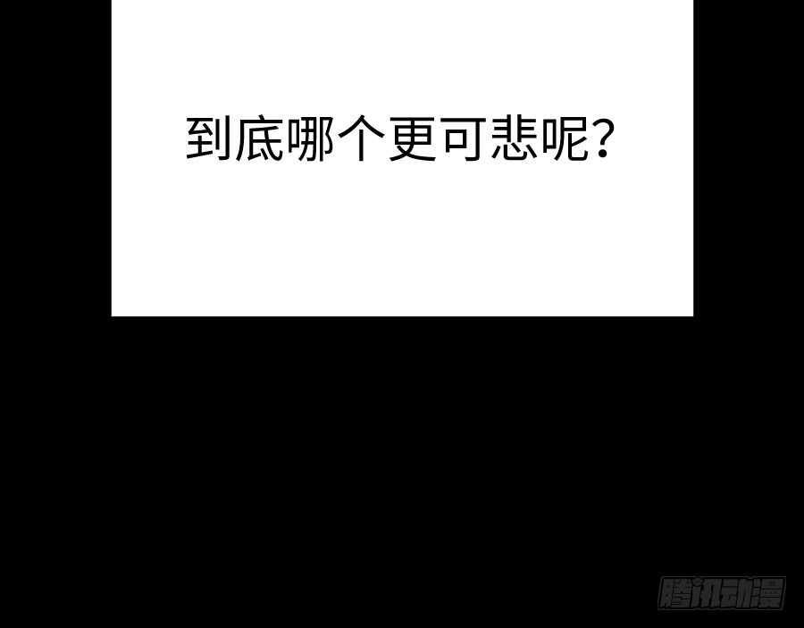 王的初拥 憧憬与别离 第14页
