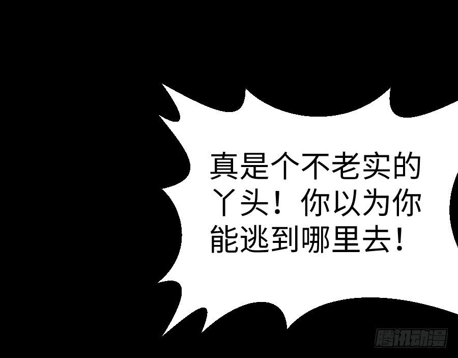 王的初拥 憧憬与别离 第15页