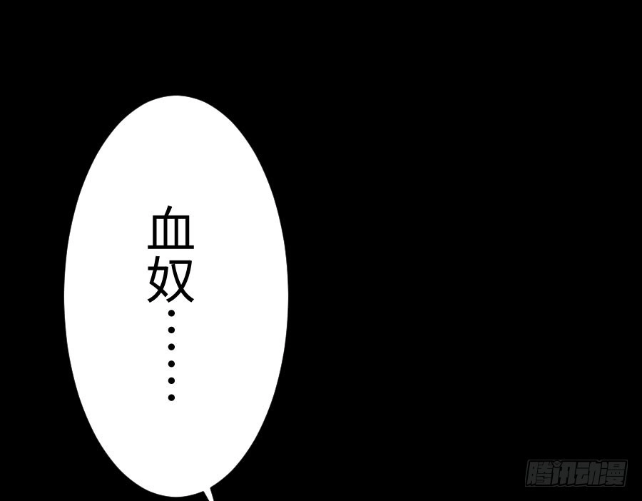 王的初拥 憧憬与别离 第18页