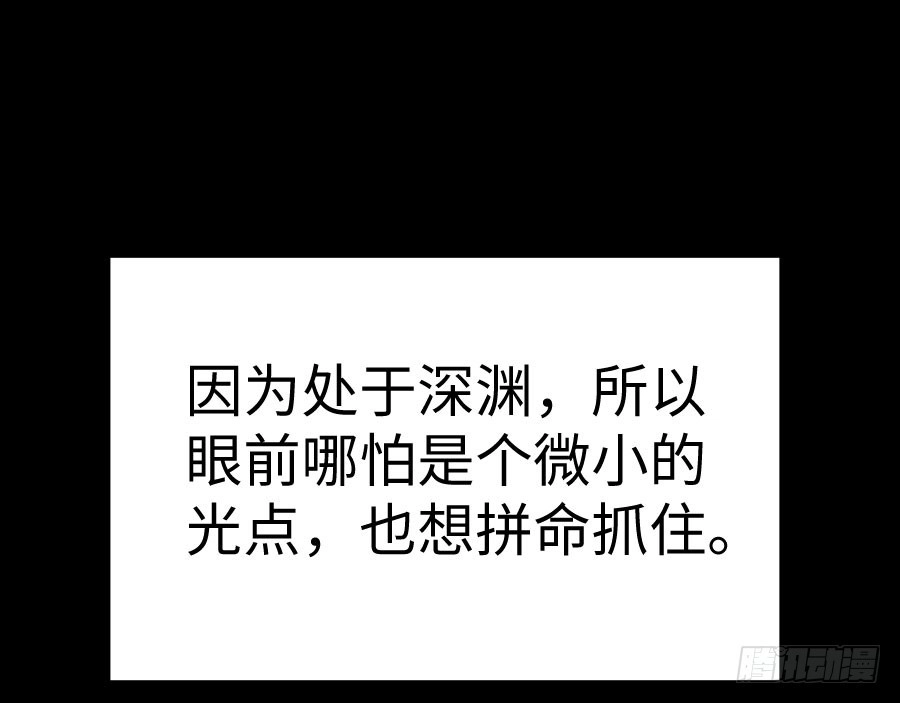 王的初拥 憧憬与别离 第21页