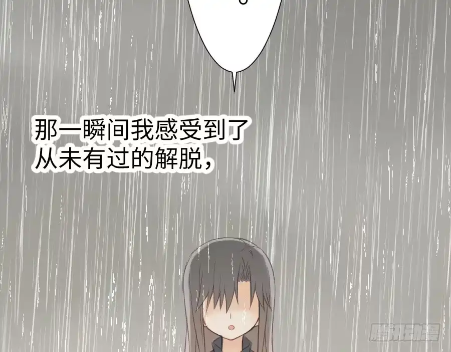 王的初拥 憧憬与别离 第25页