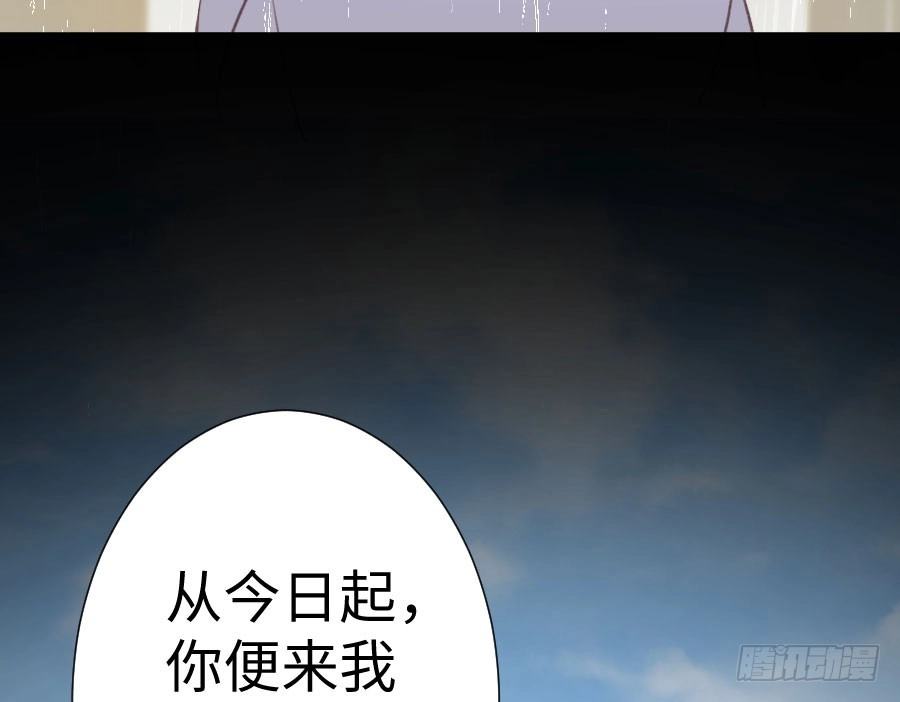 王的初拥 憧憬与别离 第27页