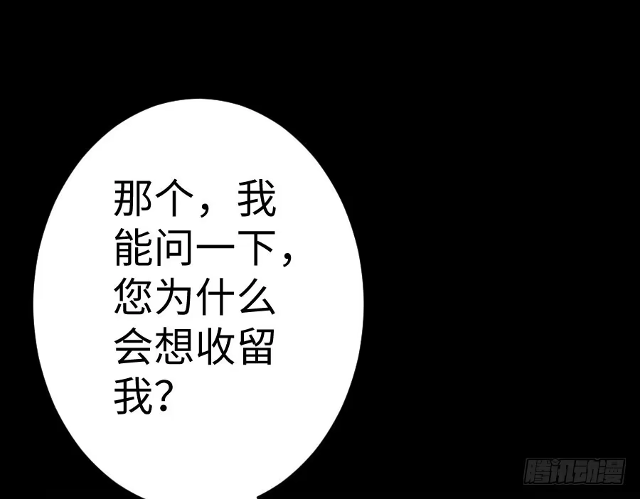 王的初拥 憧憬与别离 第32页