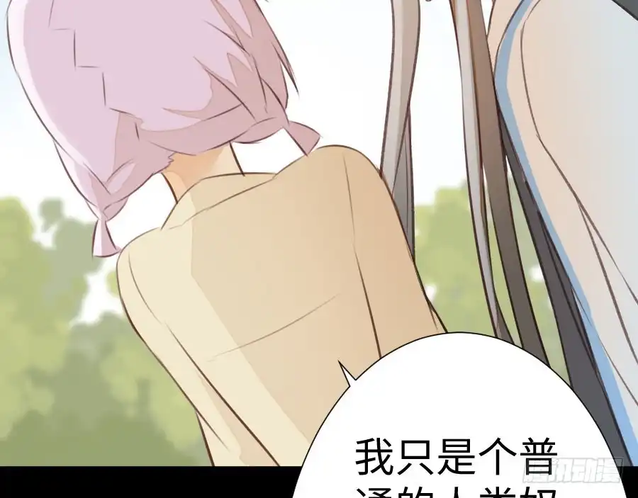 王的初拥 憧憬与别离 第36页