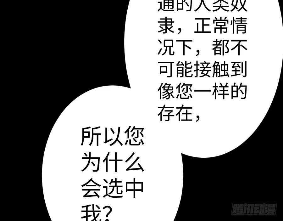 王的初拥 憧憬与别离 第37页