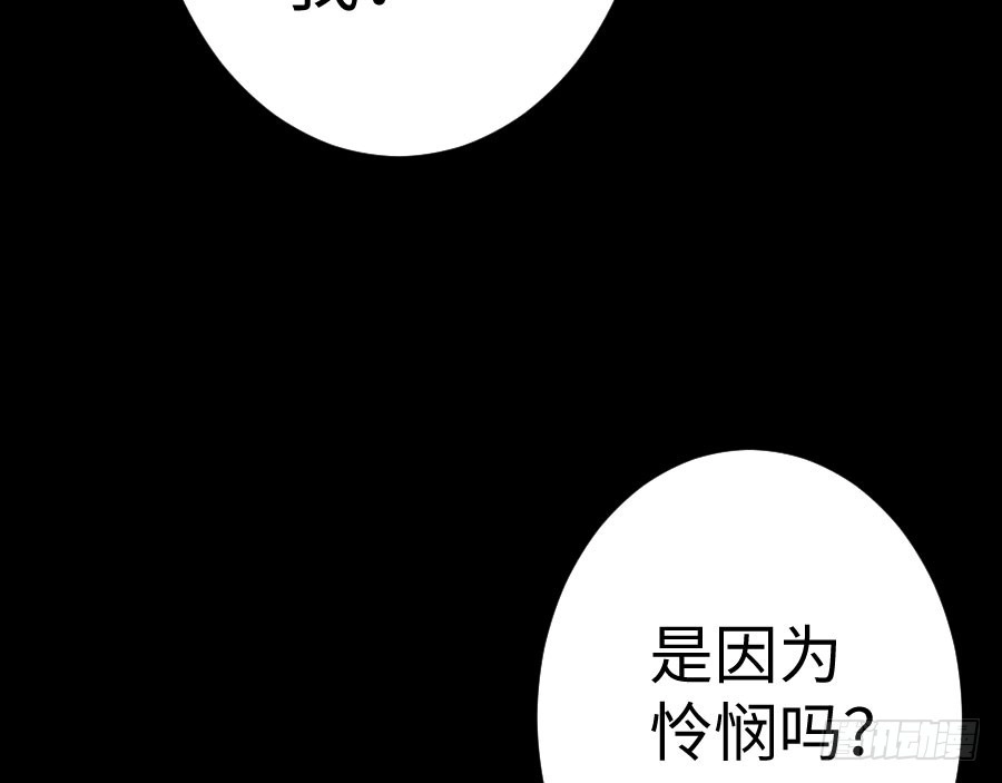 王的初拥 憧憬与别离 第38页