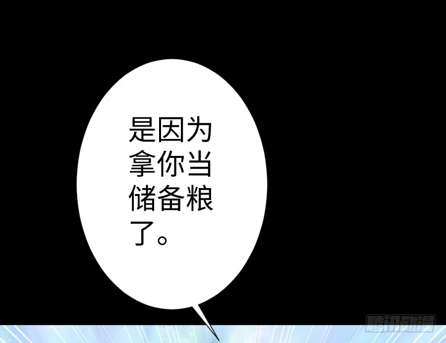 王的初拥 憧憬与别离 第41页