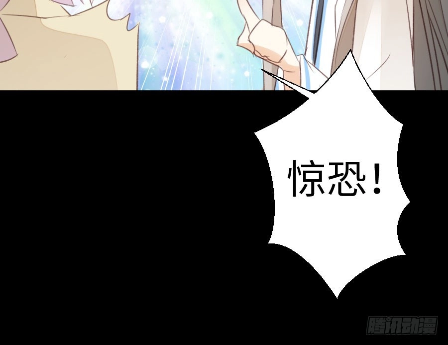 王的初拥 憧憬与别离 第43页