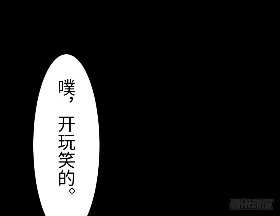 王的初拥 憧憬与别离 第44页