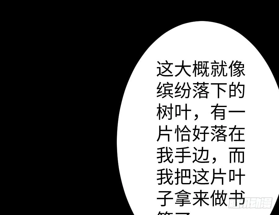 王的初拥 憧憬与别离 第46页