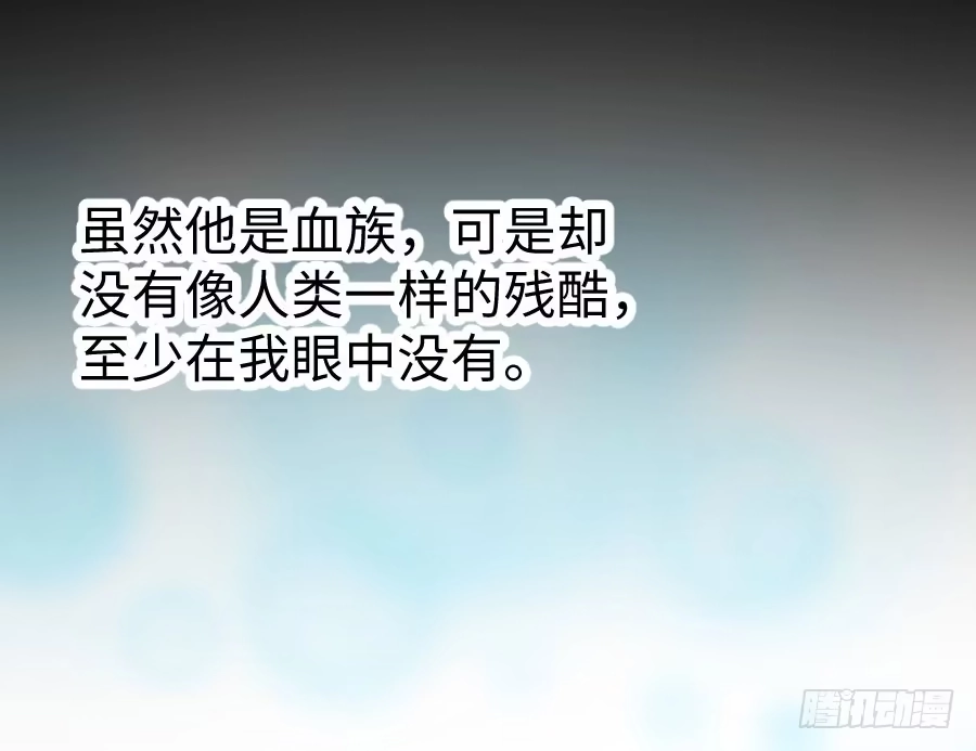 王的初拥 憧憬与别离 第49页