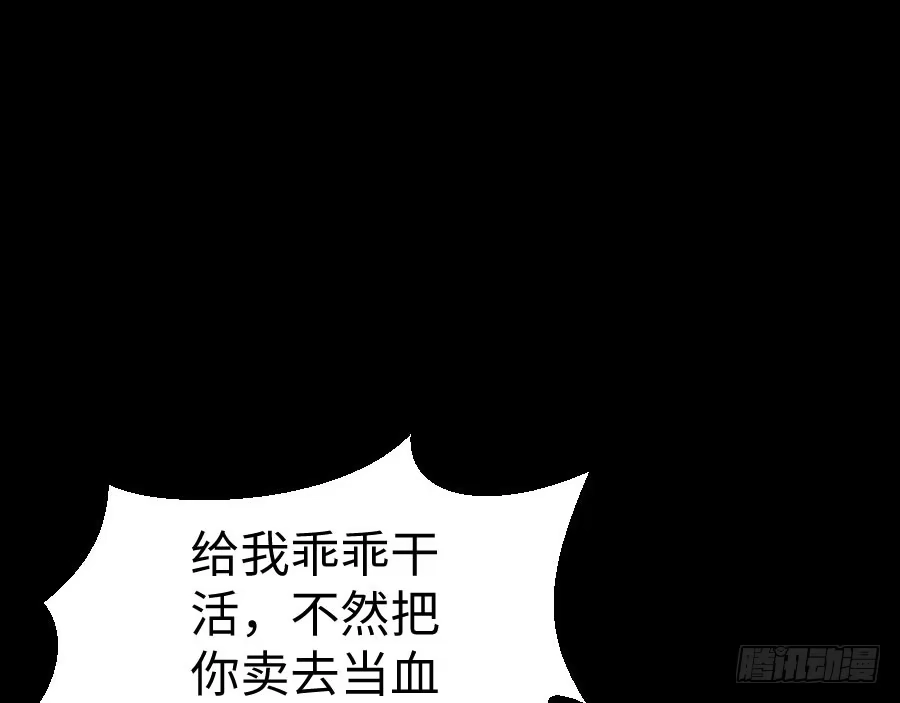 王的初拥 憧憬与别离 第5页